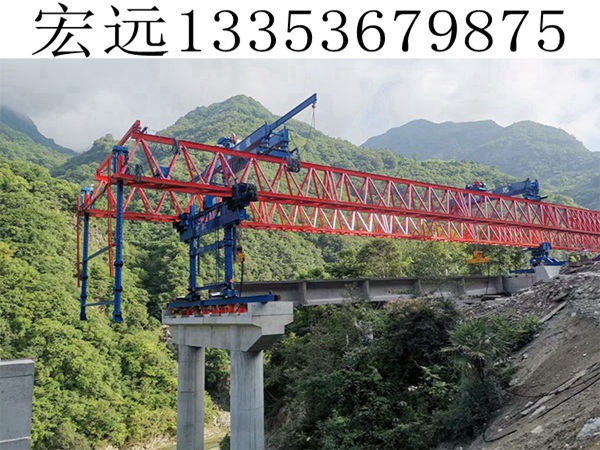 前导梁架桥机