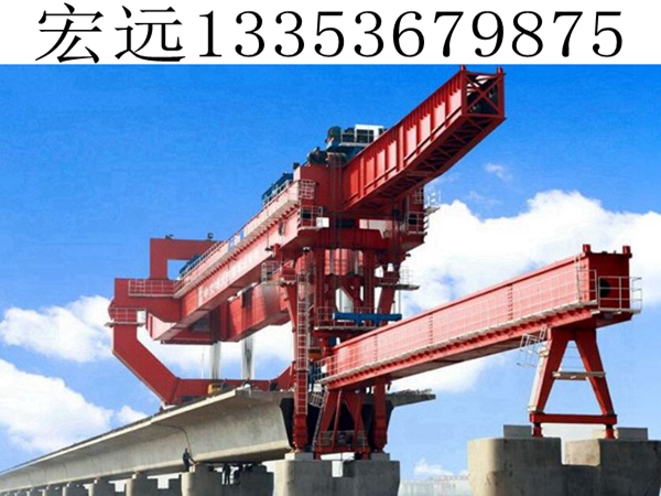 架桥机厂家为你整理留意事项