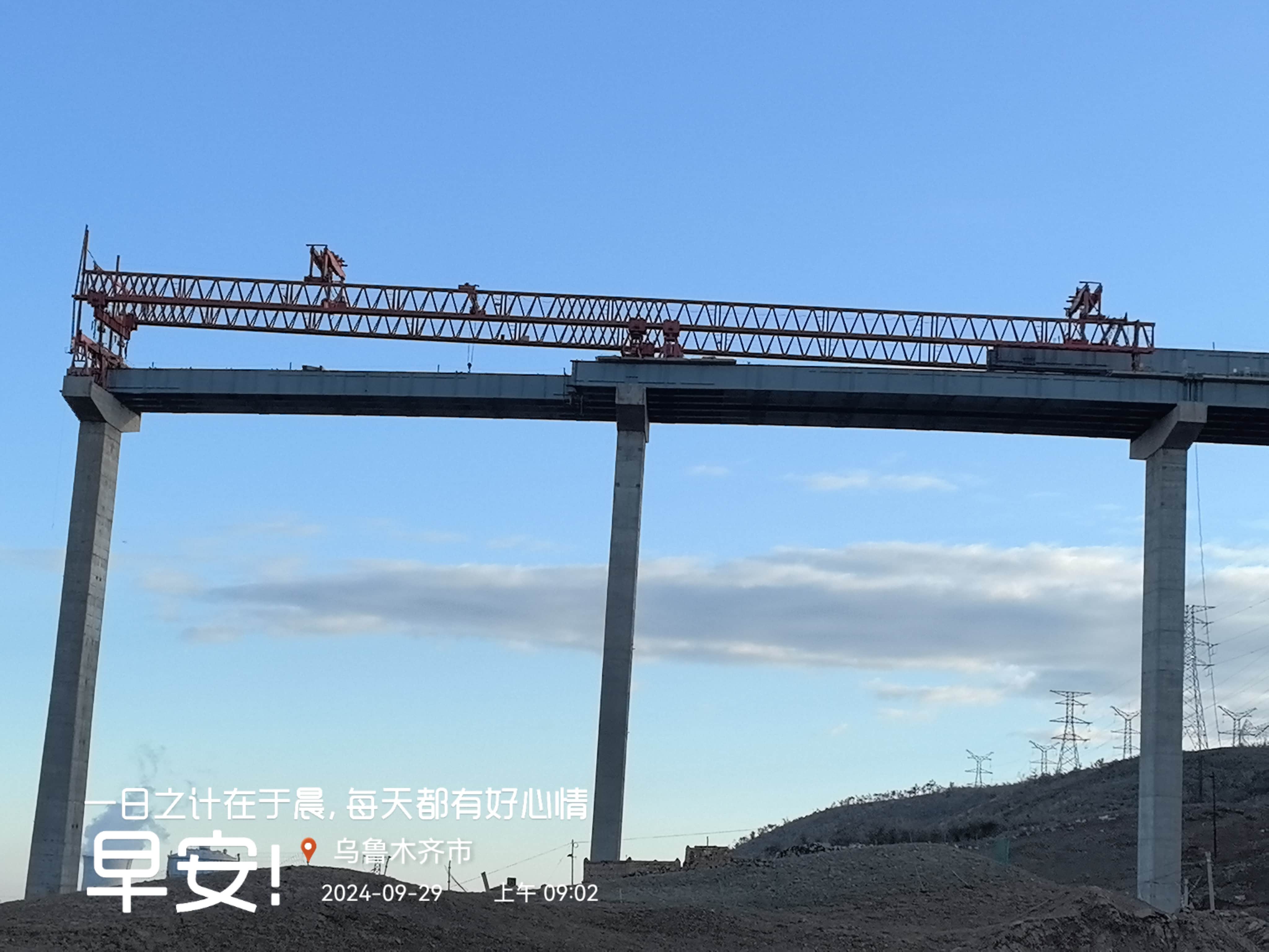 微信图片_20240929093815