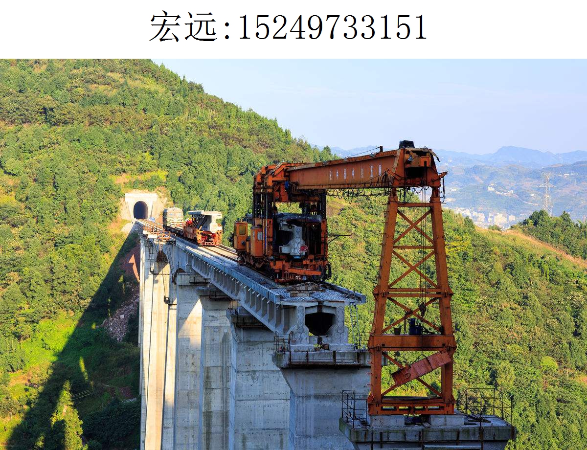 3151宏远架桥机204 3151宏远架桥机204