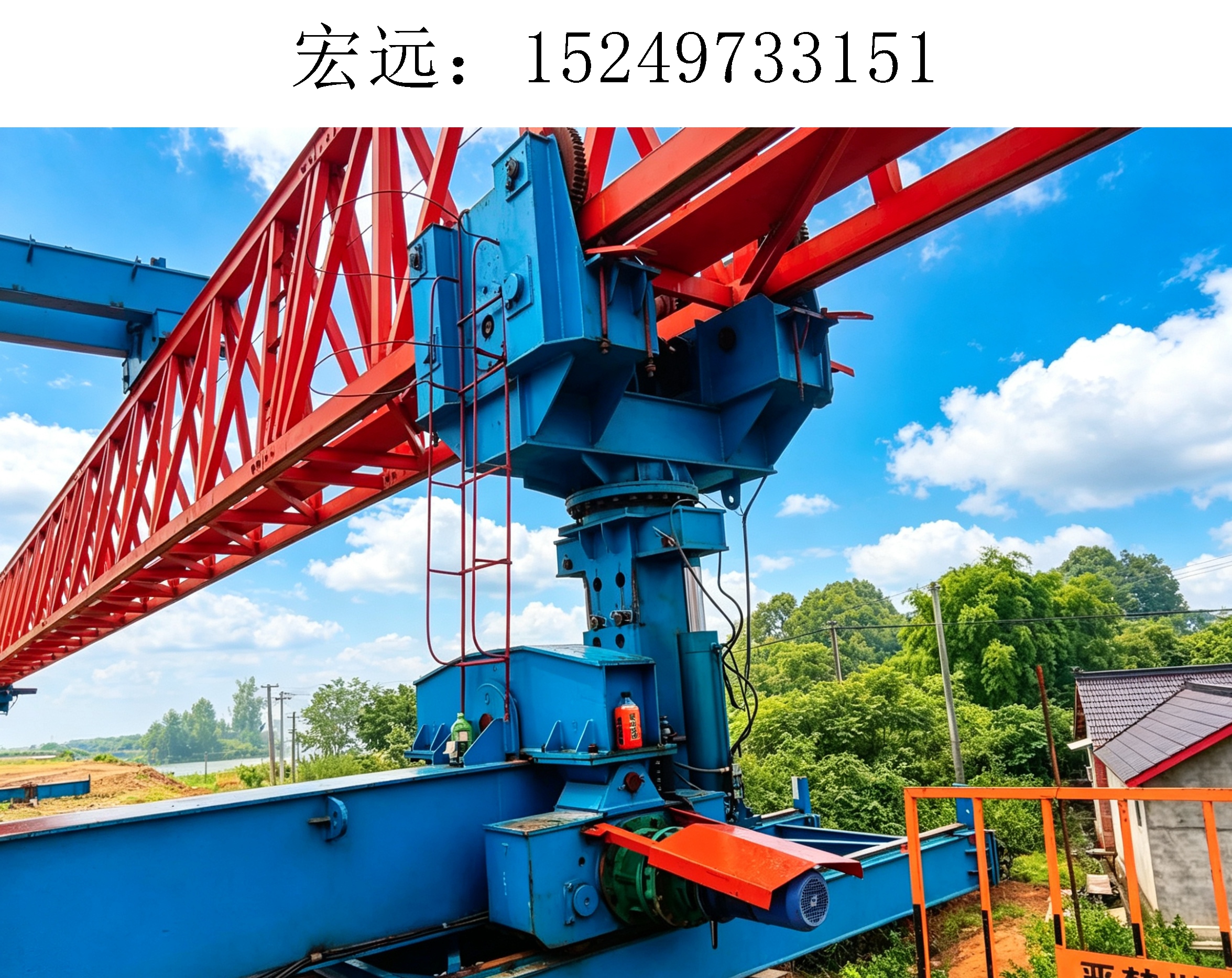 架桥机31